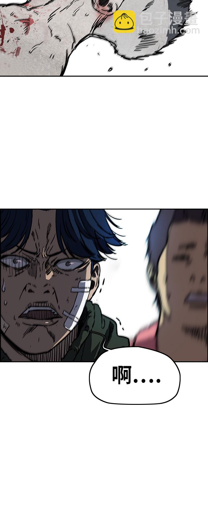 衝鋒衣 - [第2部(下)] 第61話 - 2