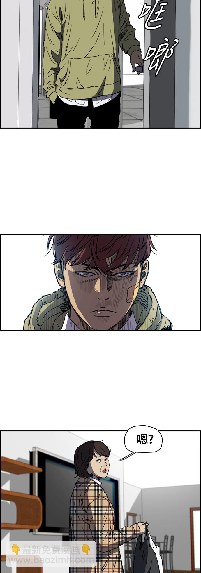 衝鋒衣 - [第2部(下)] 第65話 - 2