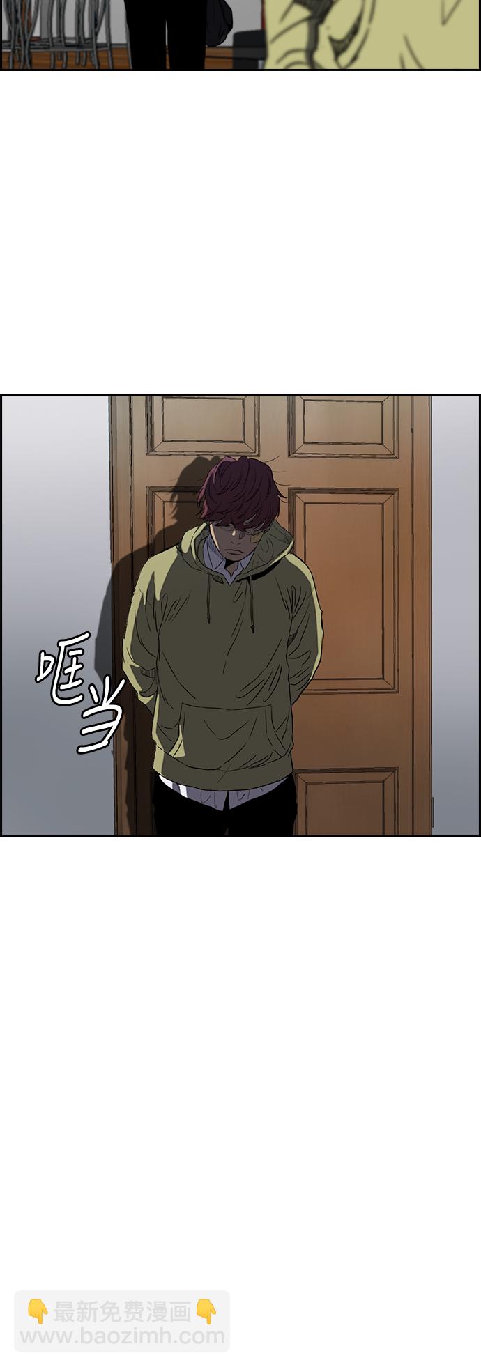 衝鋒衣 - [第2部(下)] 第65話 - 5