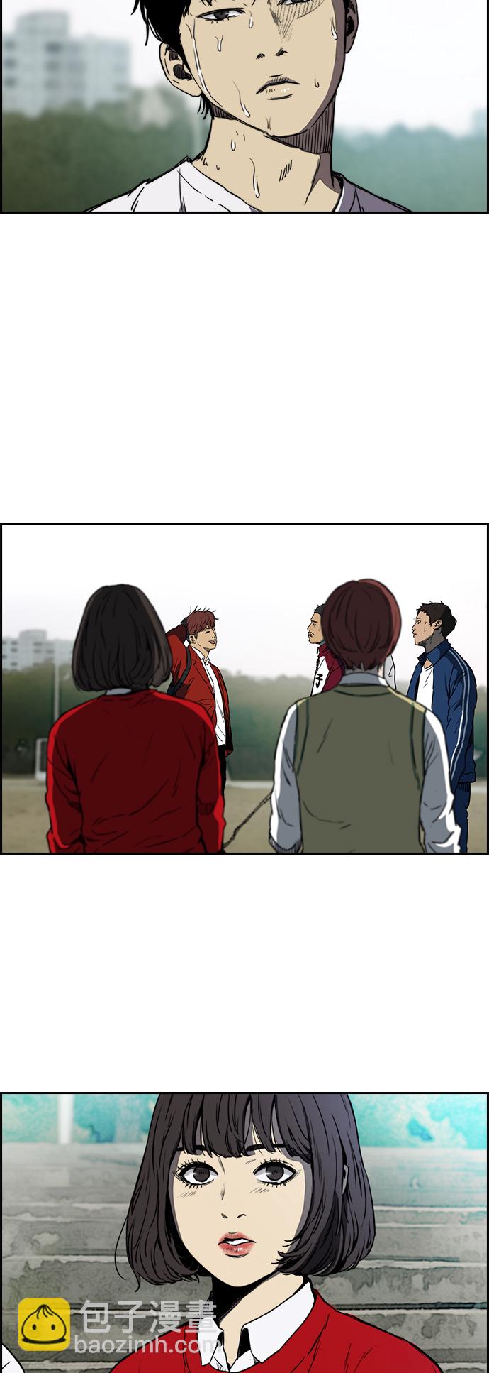 衝鋒衣 - [第2部(下)] 第67話 - 6