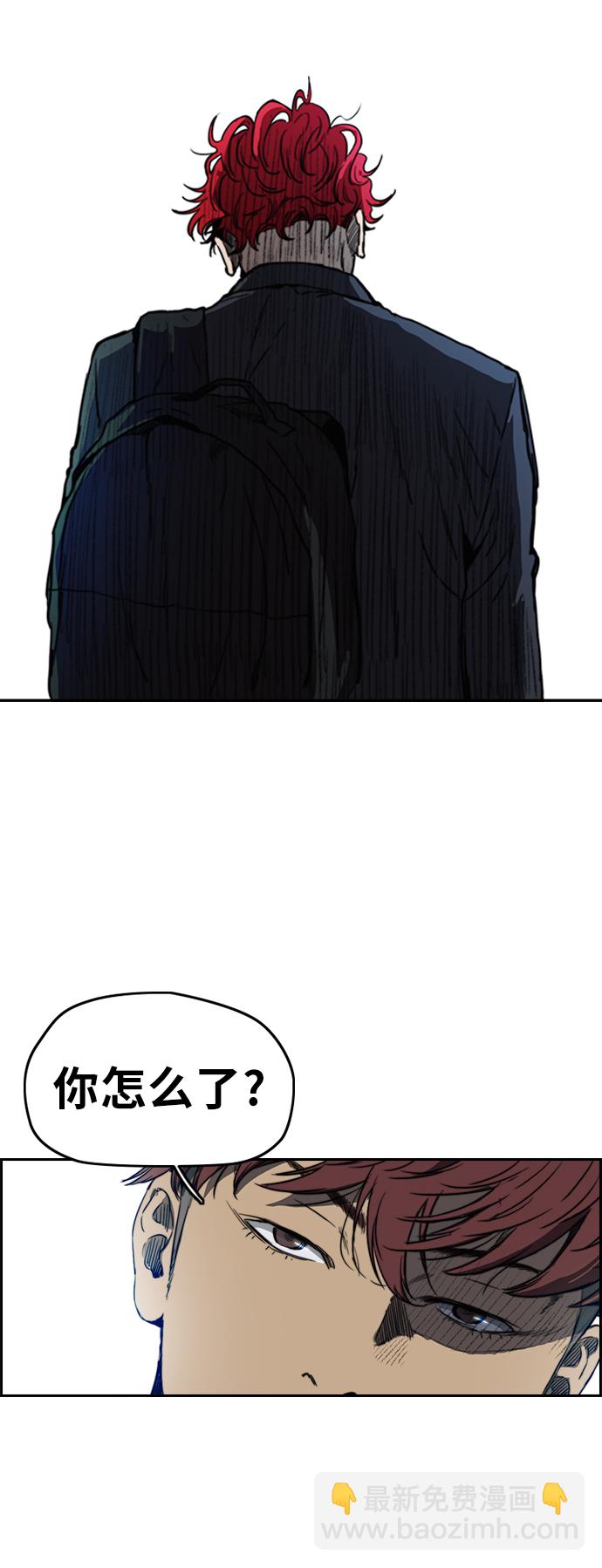 衝鋒衣 - [第2部(下)] 第67話 - 5