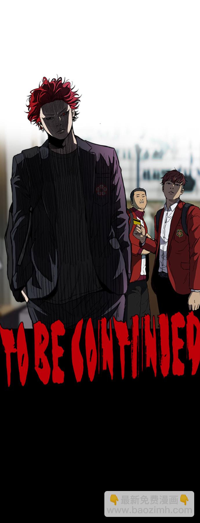 衝鋒衣 - [第2部(下)] 第67話 - 6