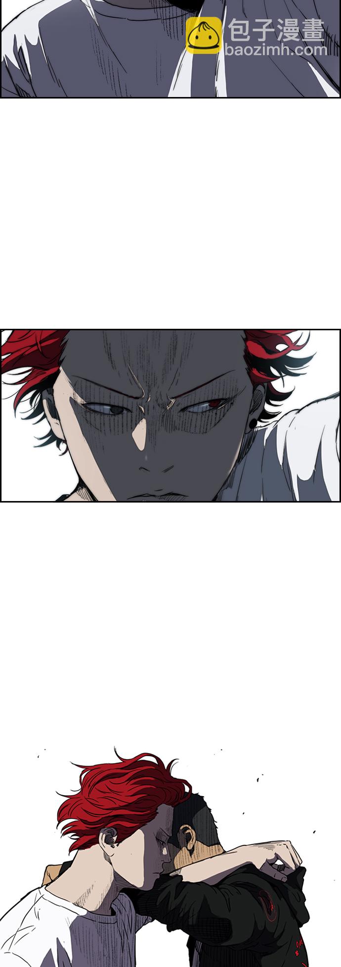 衝鋒衣 - [第2部(下)] 第71話 - 3