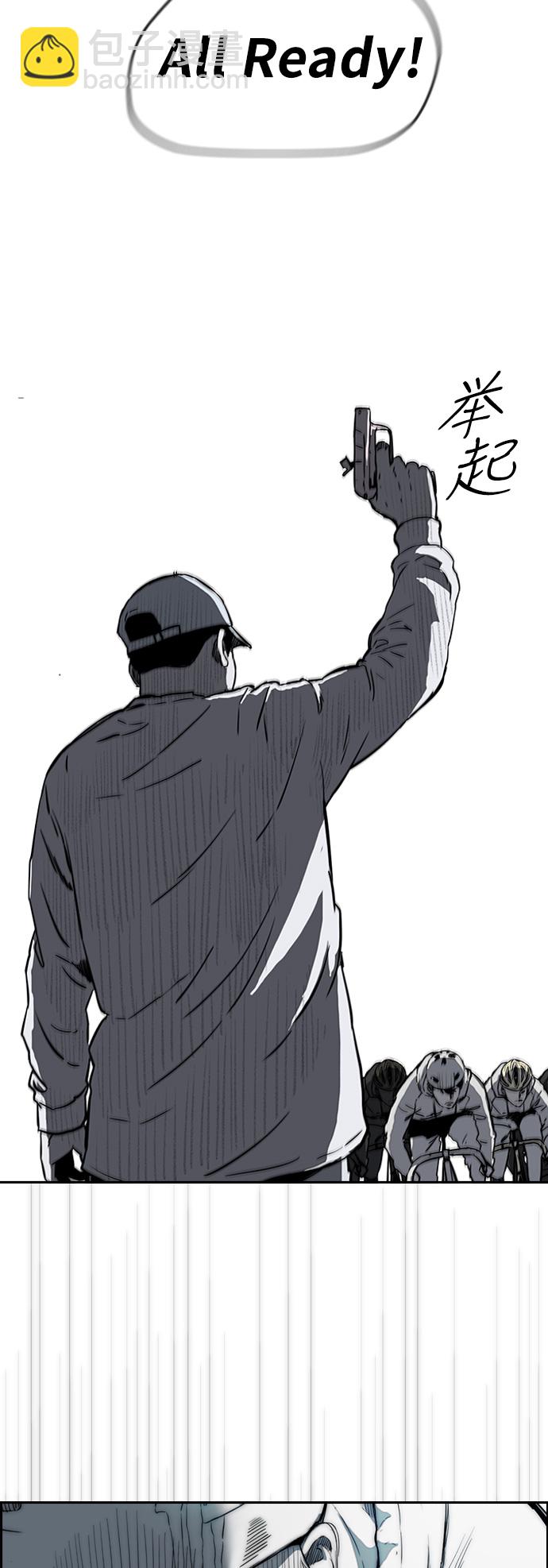 衝鋒衣 - [第2部(下)] 第75話 - 3