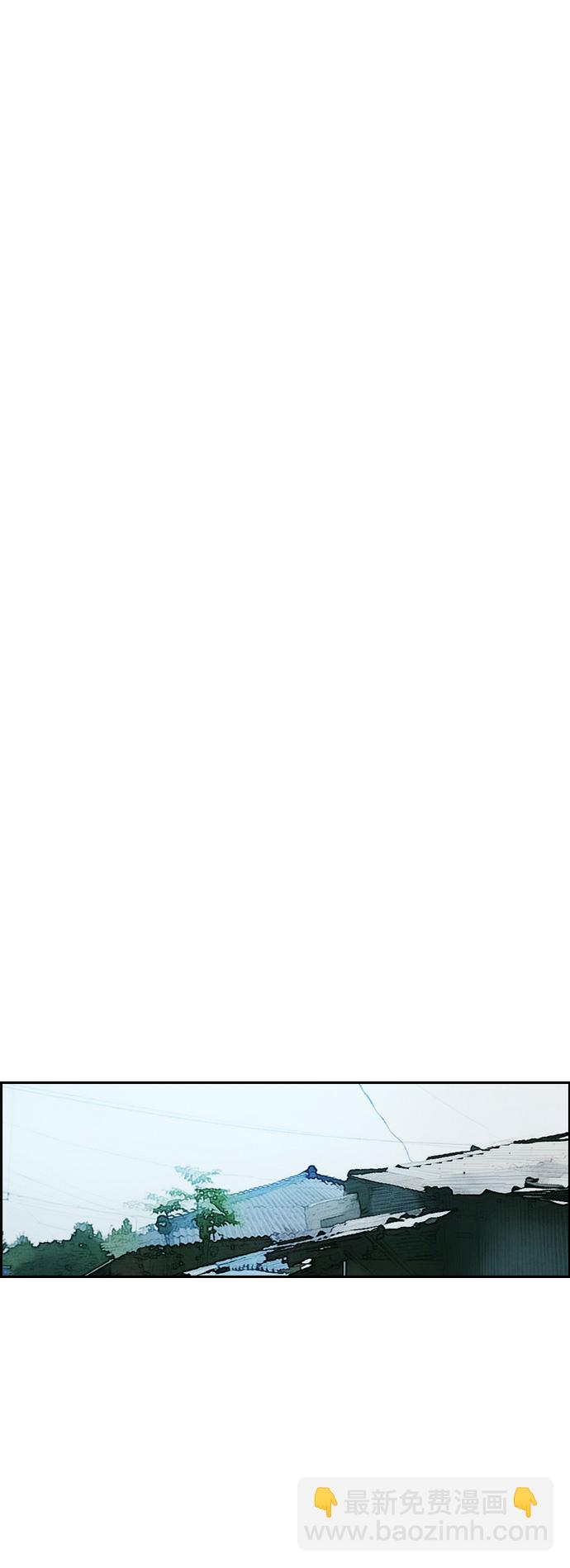 衝鋒衣 - [第2部(下)] 第75話 - 7