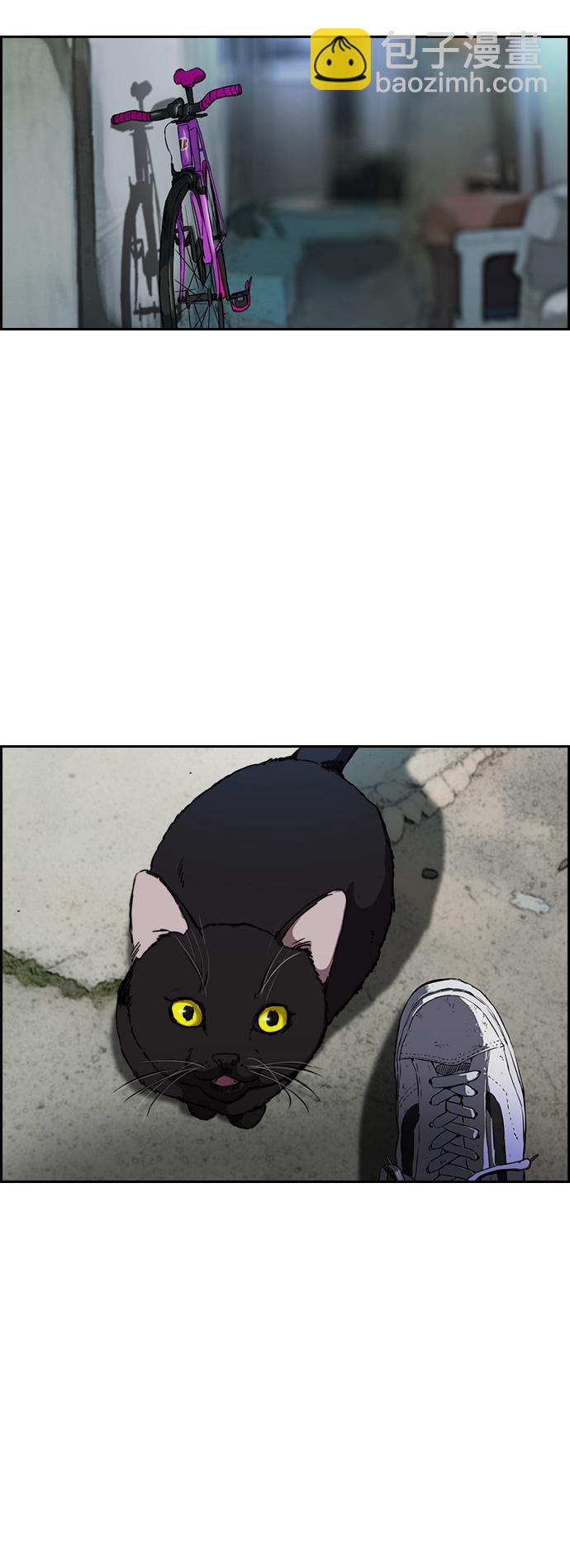 衝鋒衣 - [第2部(下)] 第75話 - 1