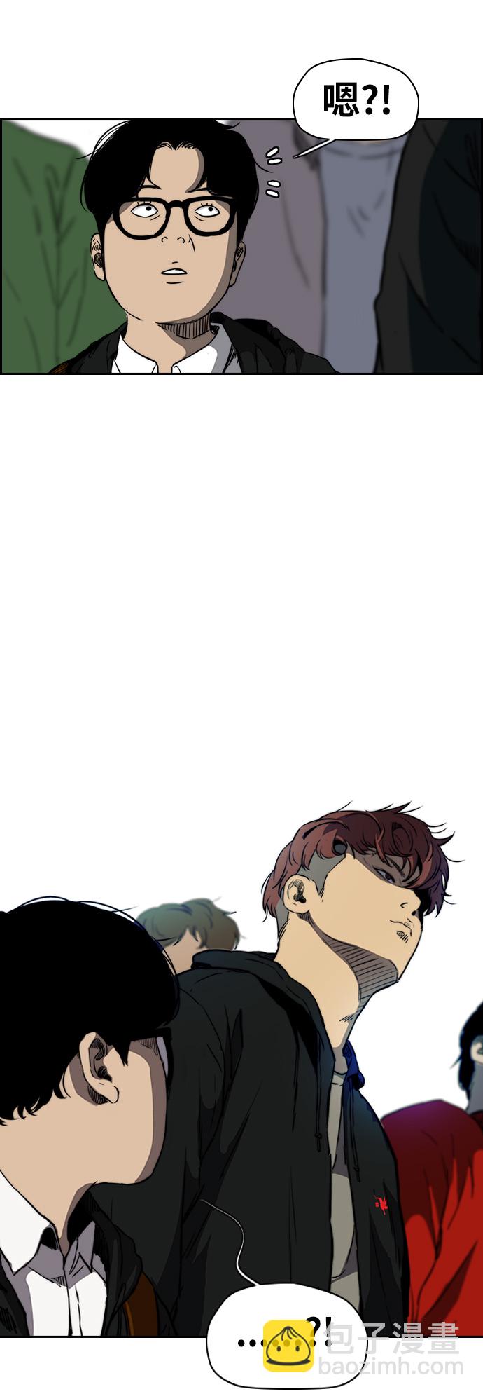 衝鋒衣 - [第2部(下)] 第75話 - 7