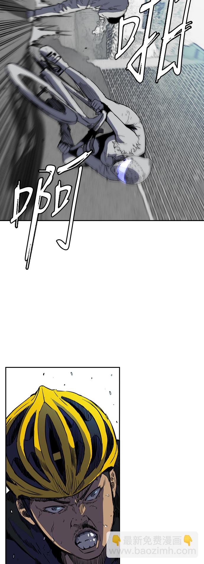 衝鋒衣 - [第2部(下)] 第77話(1/2) - 2