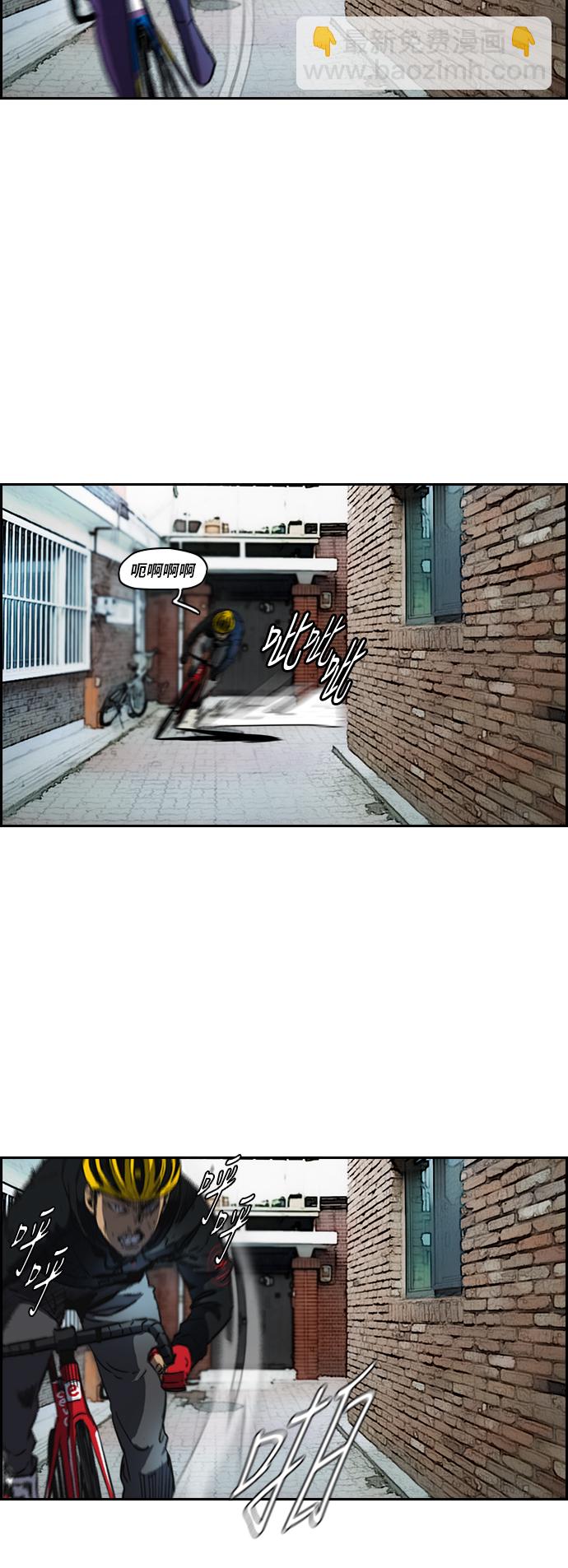 衝鋒衣 - [第2部(下)] 第77話(1/2) - 2