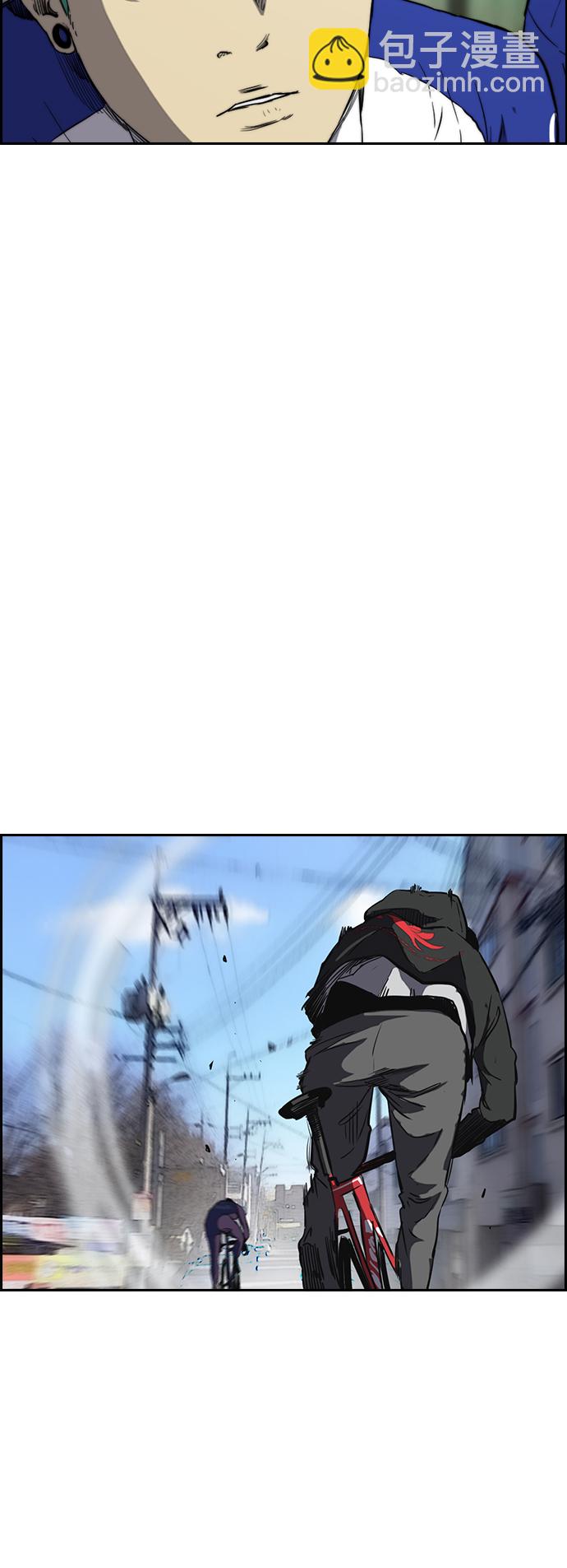 衝鋒衣 - [第2部(下)] 第77話(1/2) - 4