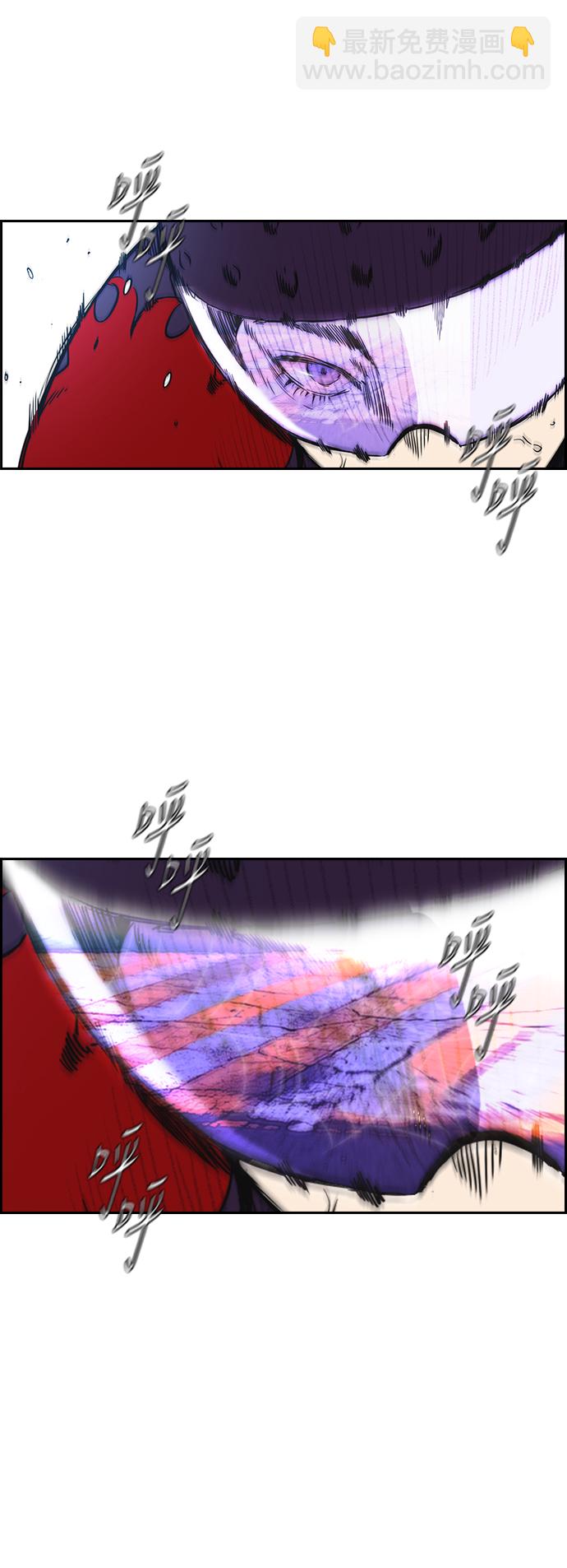 衝鋒衣 - [第2部(下)] 第77話(1/2) - 6