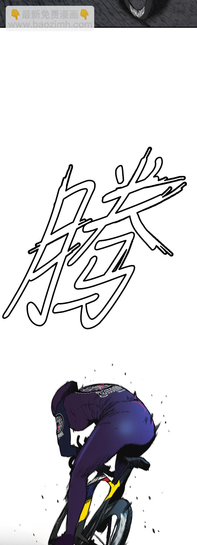 衝鋒衣 - [第2部(下)] 第77話(1/2) - 8