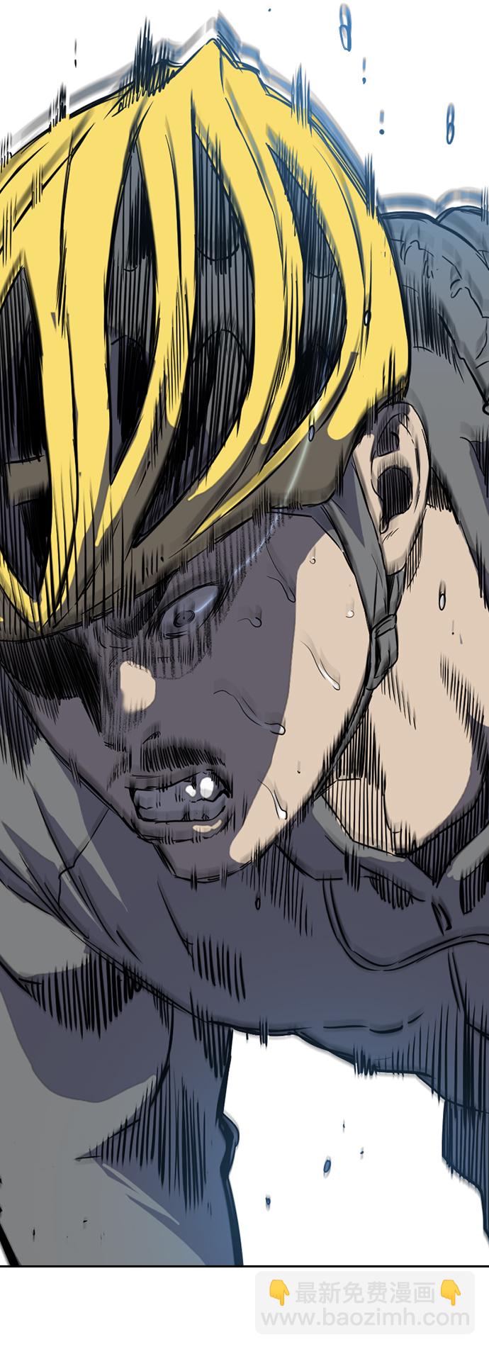 衝鋒衣 - [第2部(下)] 第77話(1/2) - 8