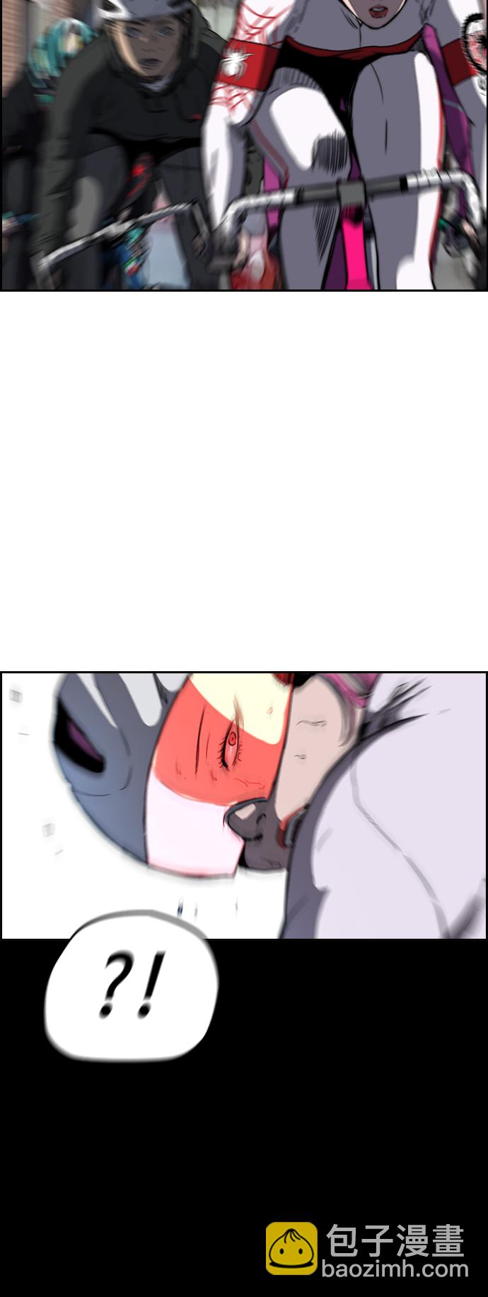 衝鋒衣 - [第2部(下)] 第77話(1/2) - 2