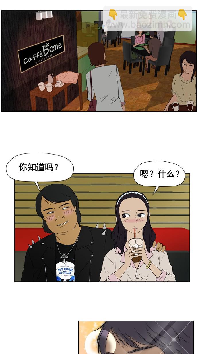 衝鋒衣 - 第21話 - 7