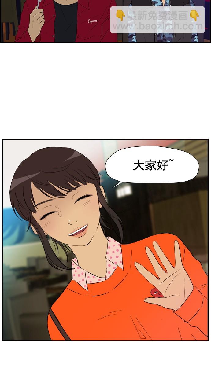 衝鋒衣 - 第21話 - 2