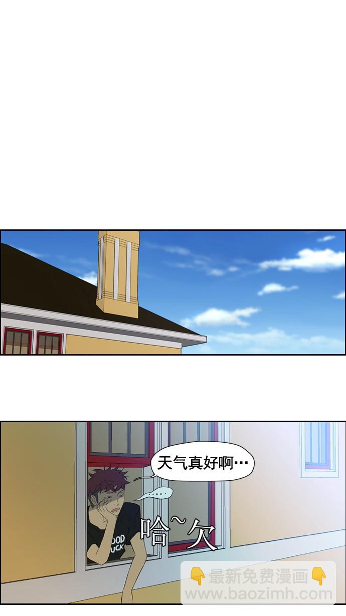 衝鋒衣 - 第21話 - 5