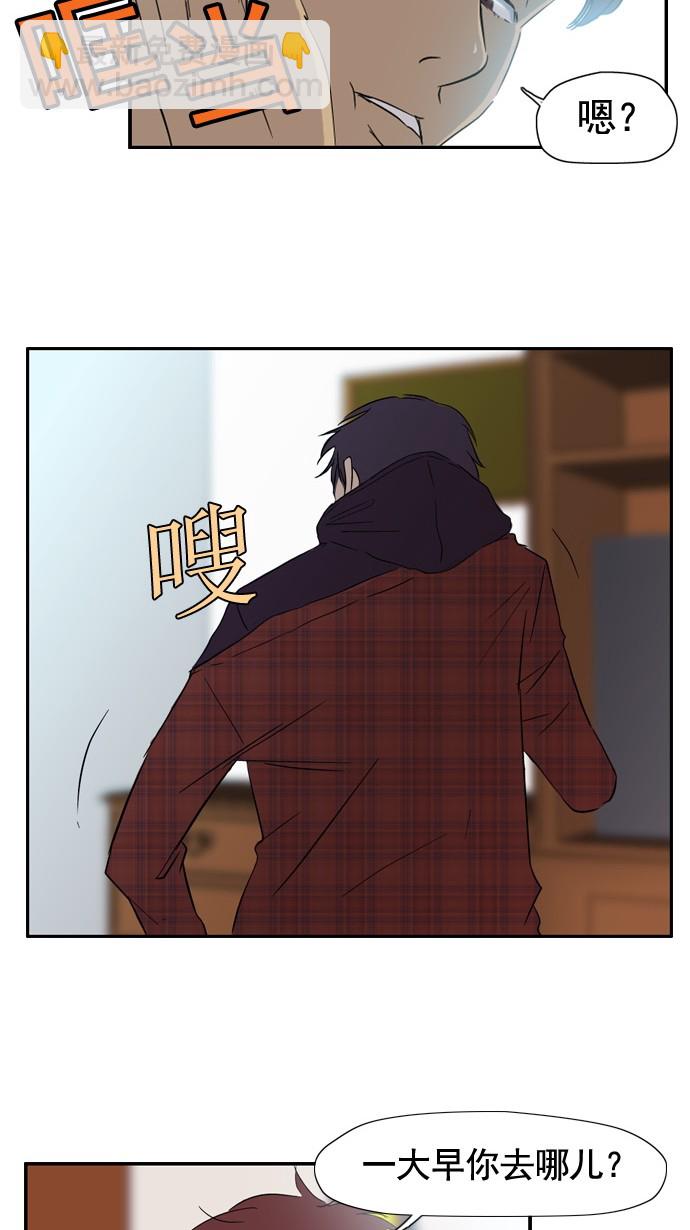 衝鋒衣 - 第21話 - 1