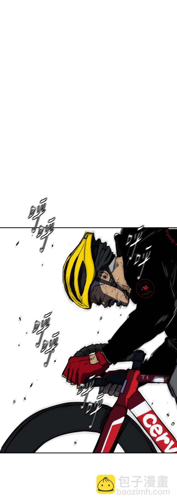 衝鋒衣 - [第2部(下)] 第79話(1/2) - 7