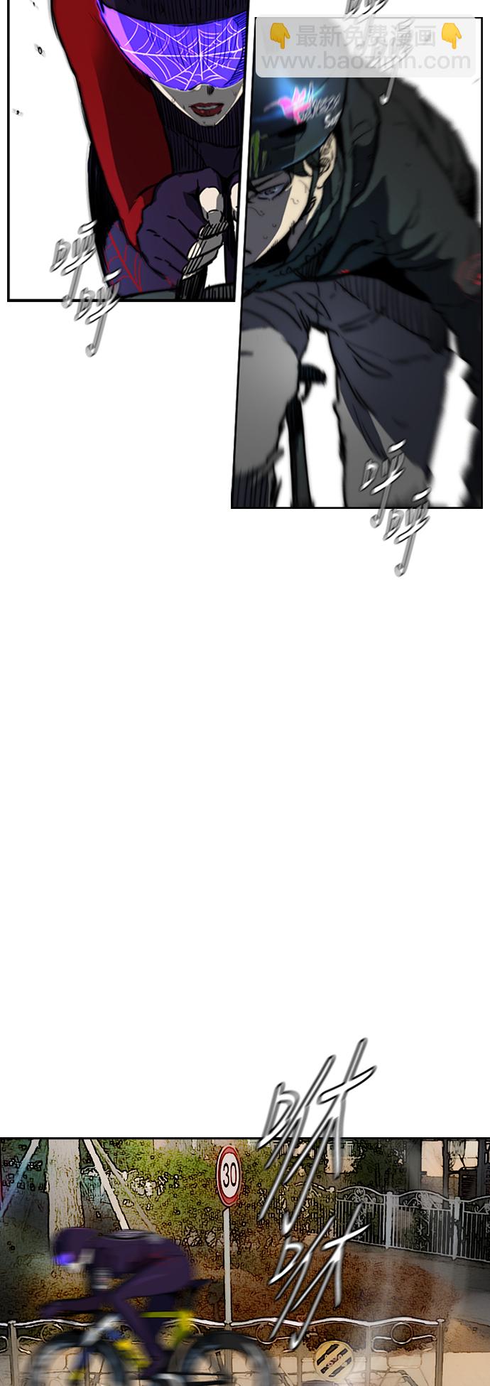 衝鋒衣 - [第2部(下)] 第79話(1/2) - 1