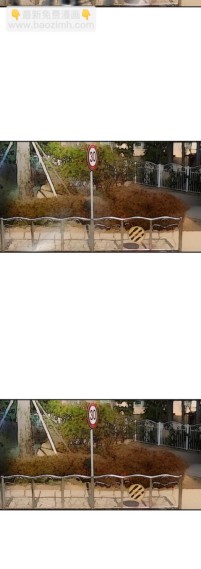 衝鋒衣 - [第2部(下)] 第79話(1/2) - 2