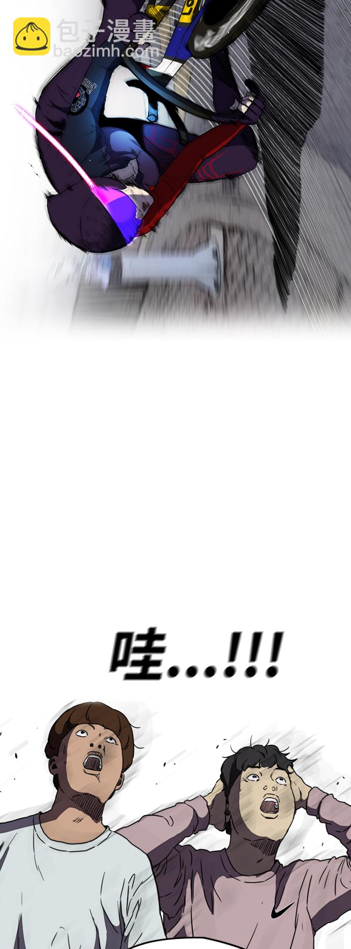 衝鋒衣 - [第2部(下)] 第79話(1/2) - 5