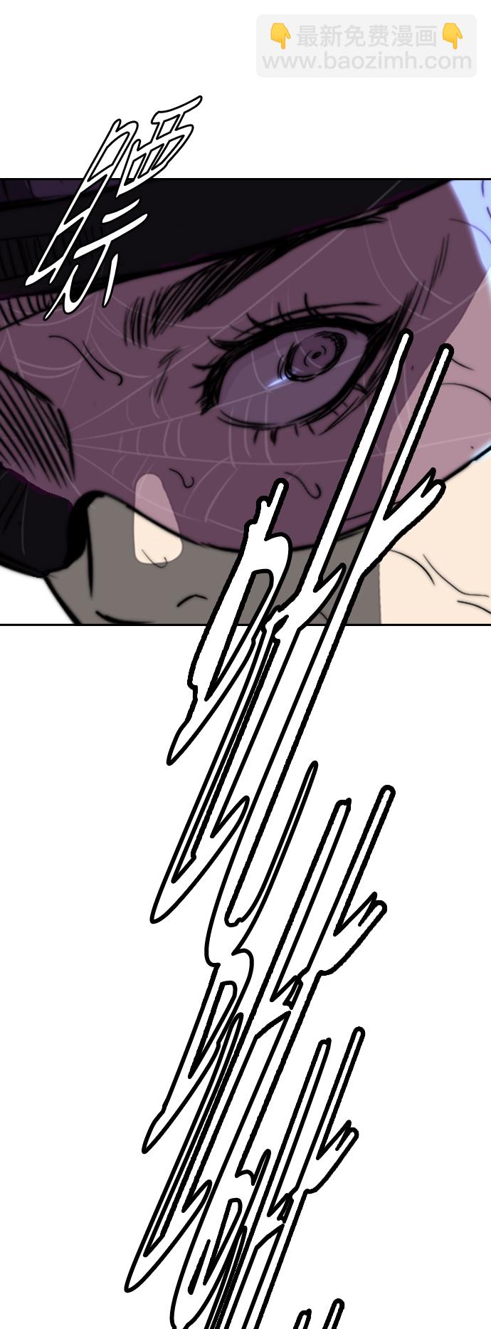 衝鋒衣 - [第2部(下)] 第79話(1/2) - 6