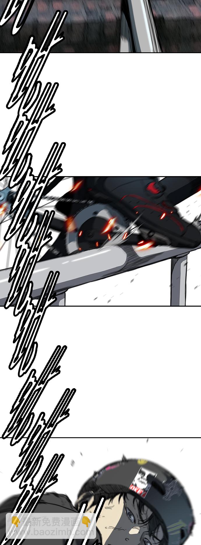 衝鋒衣 - [第2部(下)] 第79話(1/2) - 8