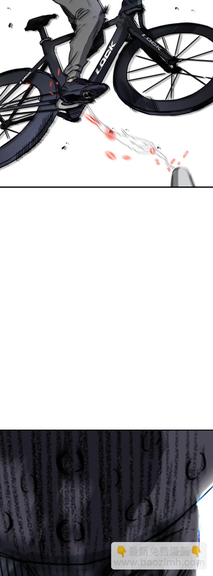 衝鋒衣 - [第2部(下)] 第79話(2/2) - 1