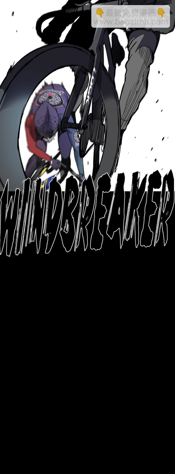 衝鋒衣 - [第2部(下)] 第79話(2/2) - 1