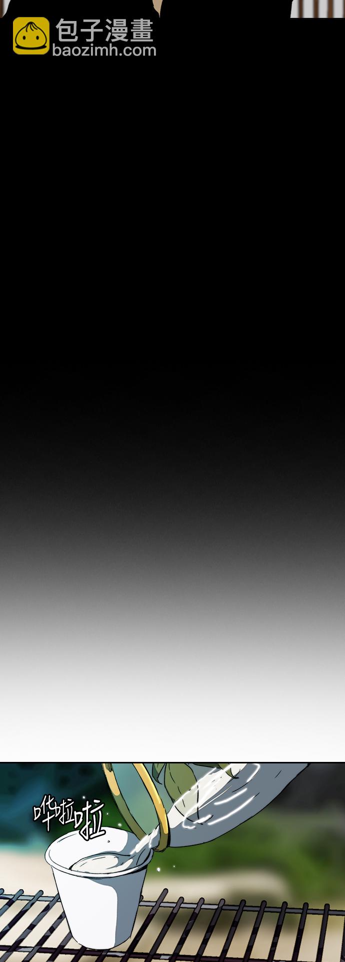 衝鋒衣 - [第2部(下)] 第91話 - 6