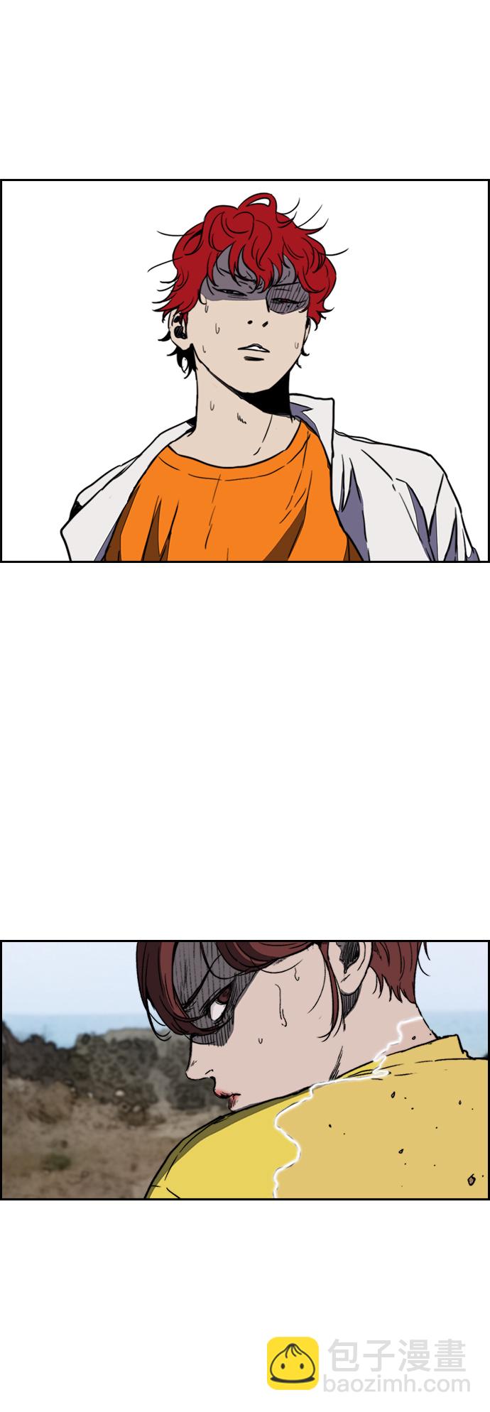 衝鋒衣 - [第2部(下)] 第93話 - 3