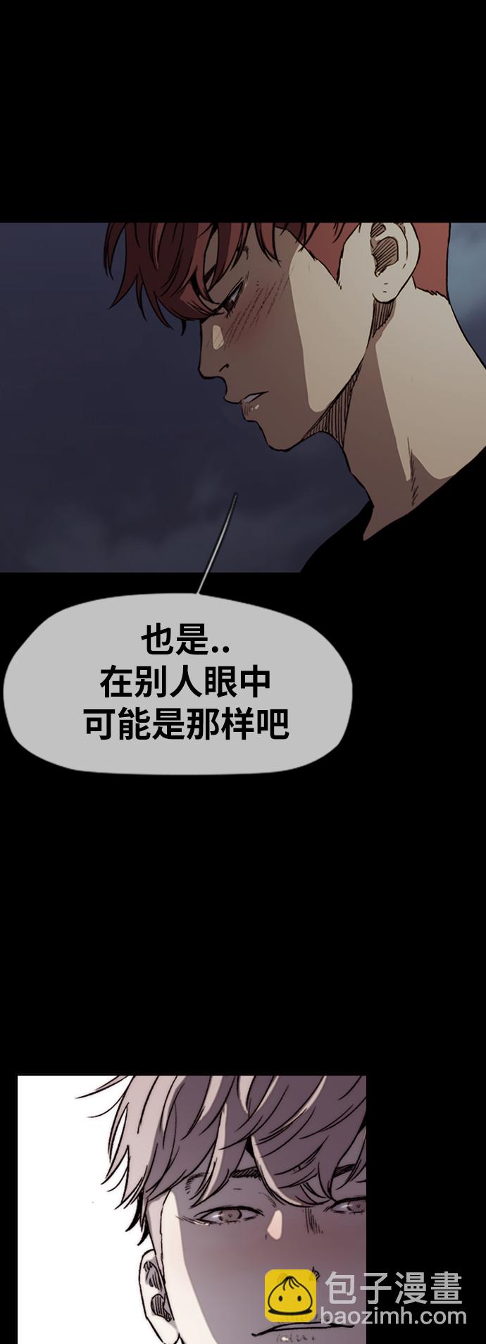 衝鋒衣 - [第2部(下)] 第95話 - 2