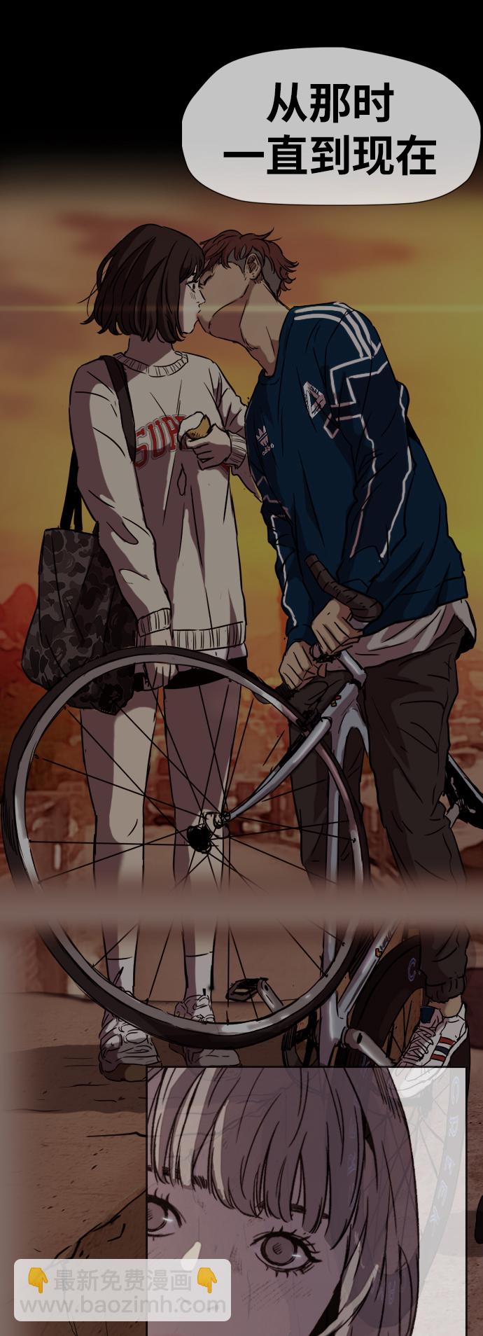 衝鋒衣 - [第2部(下)] 第95話 - 4