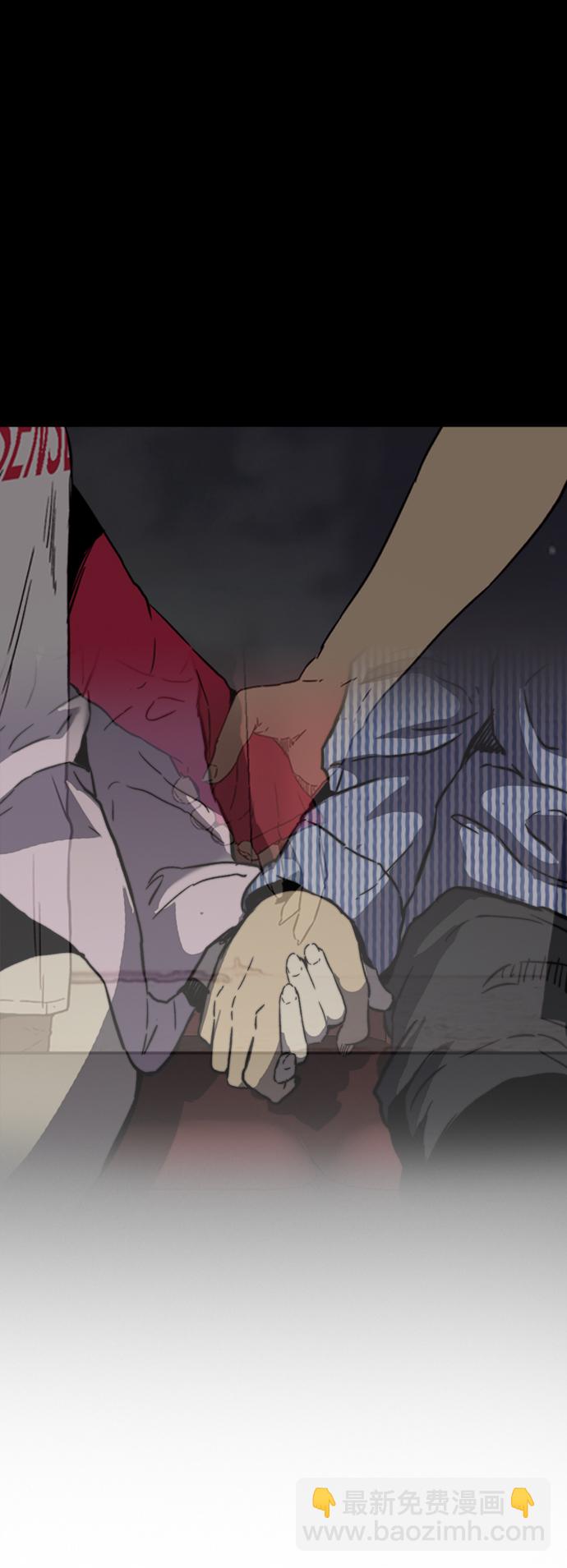 衝鋒衣 - [第2部(下)] 第95話 - 6