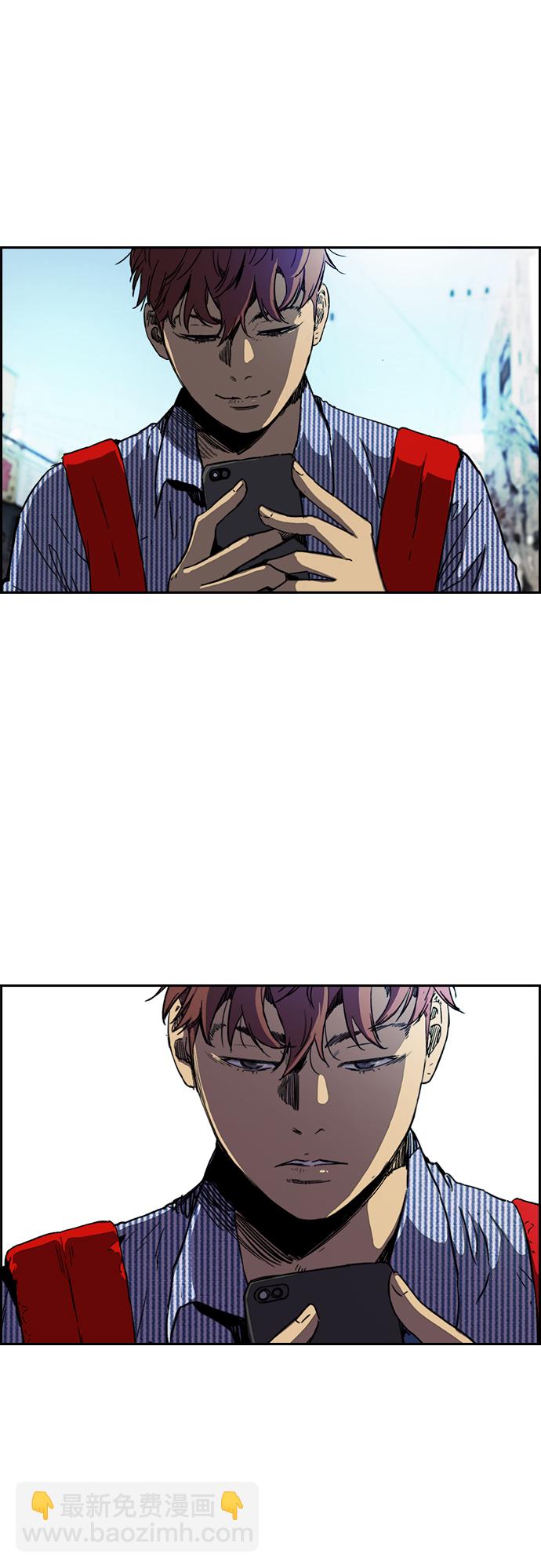 衝鋒衣 - [第2部(下)] 第97話 - 5