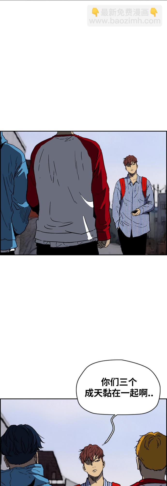 衝鋒衣 - [第2部(下)] 第97話 - 1