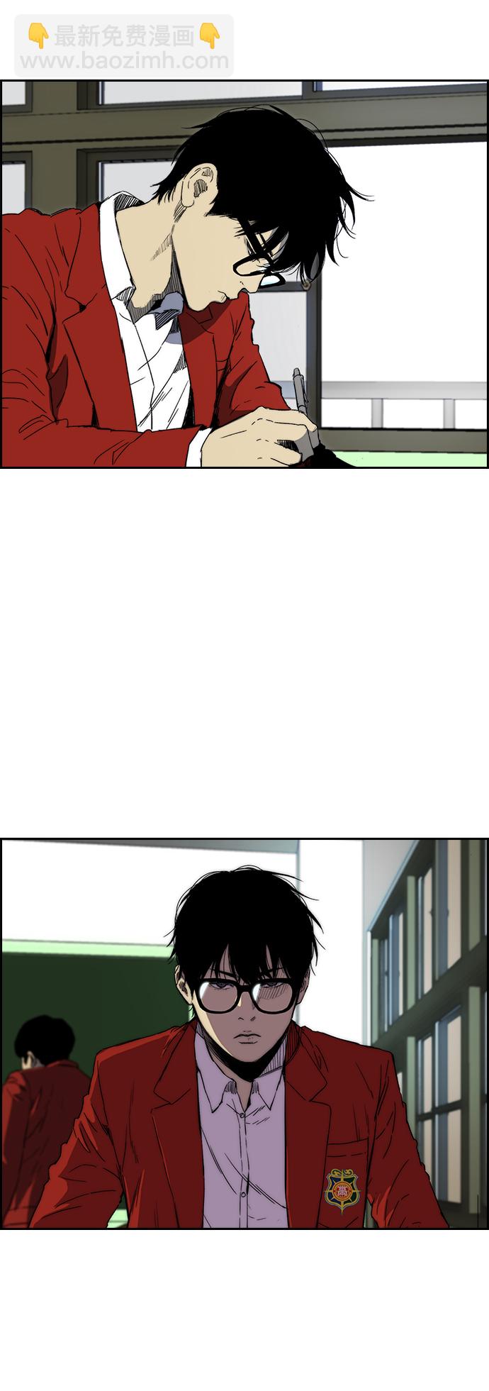 衝鋒衣 - [第2部(下)] 第97話 - 4