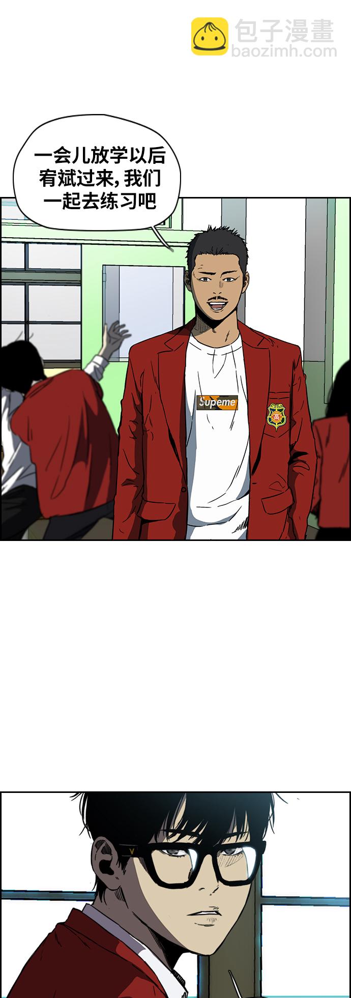 衝鋒衣 - [第2部(下)] 第97話 - 6