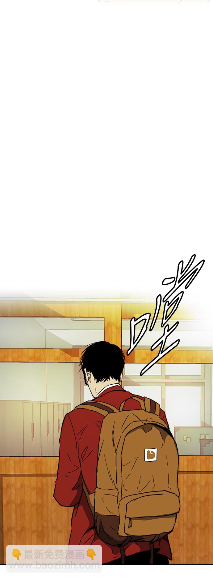 衝鋒衣 - [第2部(下)] 第97話 - 6