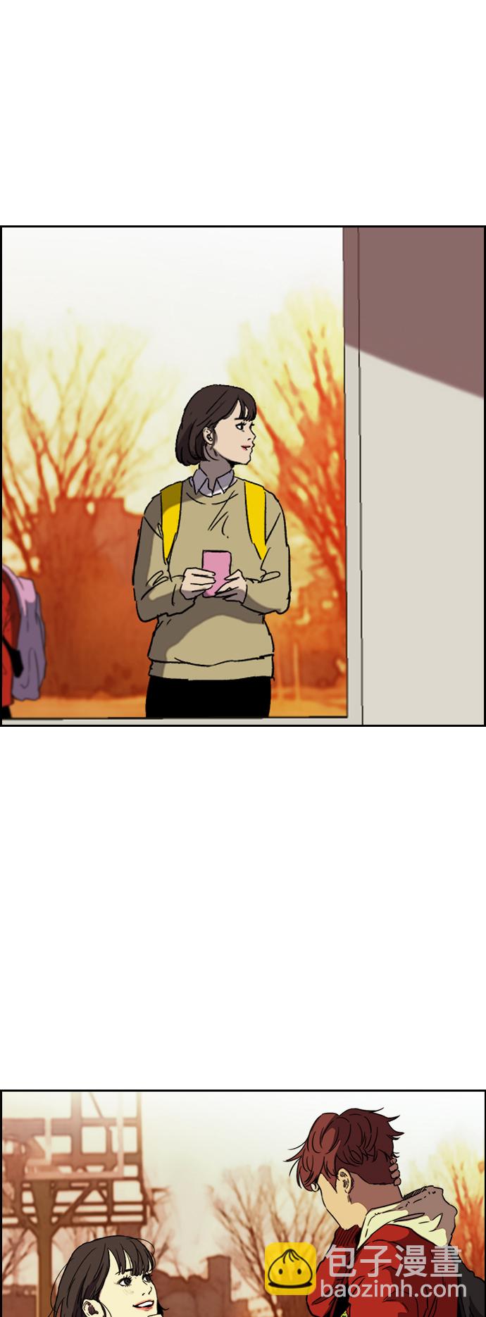 衝鋒衣 - [第2部(下)] 第97話 - 3