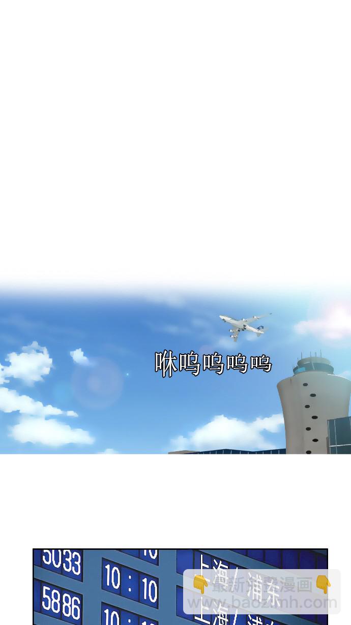 衝鋒衣 - 第23話 - 6