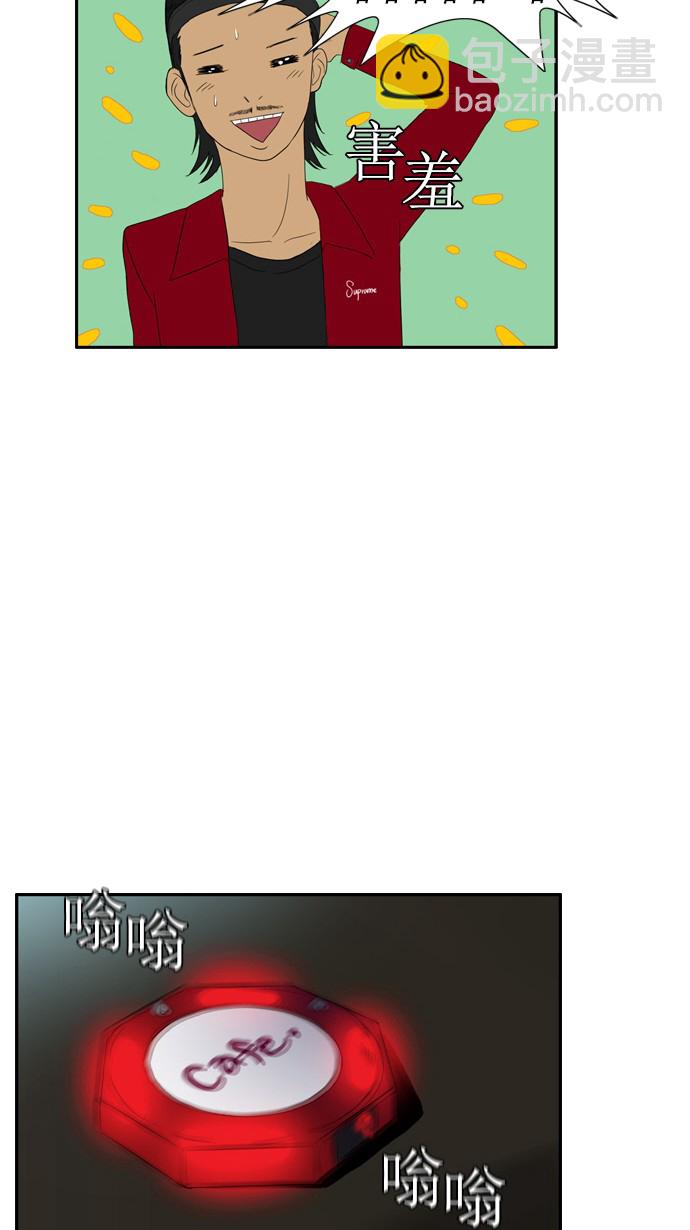 衝鋒衣 - 第23話 - 6