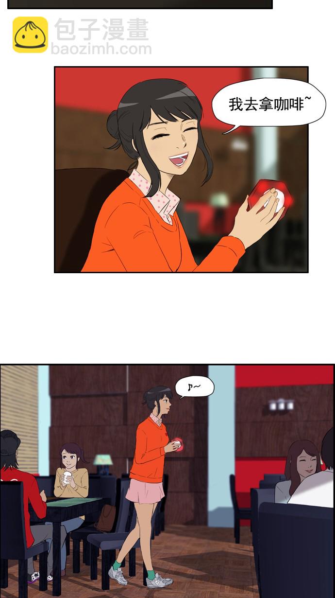 衝鋒衣 - 第23話 - 1