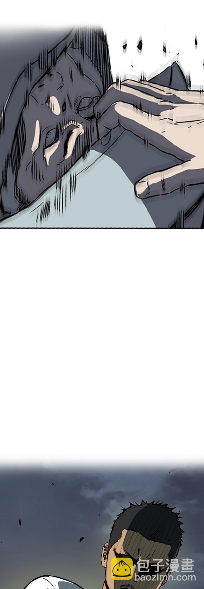 衝鋒衣 - [第2部(下)] 第101話(1/2) - 1