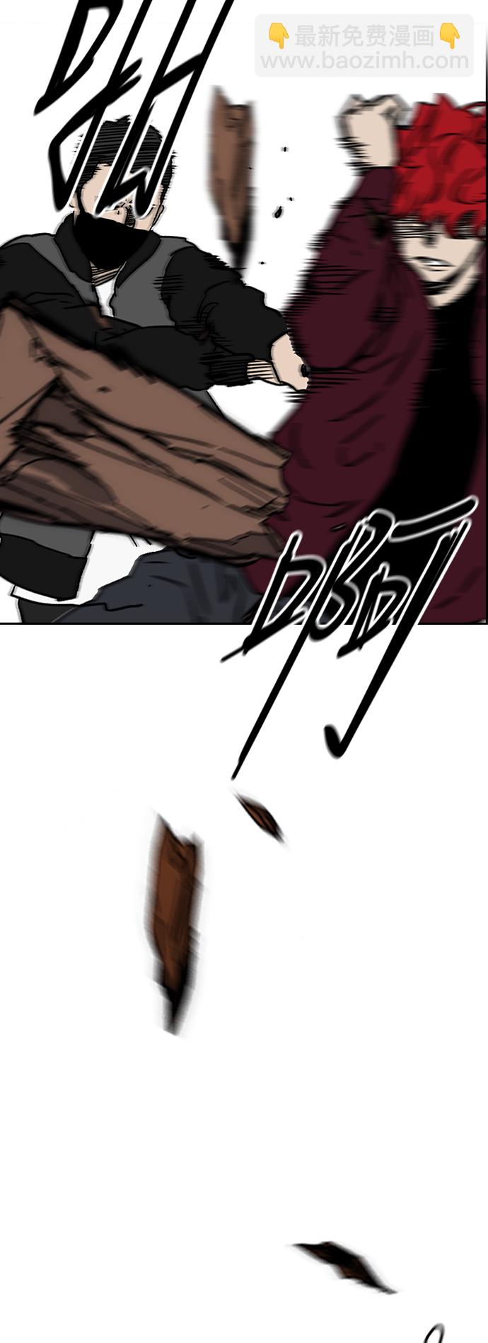 衝鋒衣 - [第2部(下)] 第101話(1/2) - 1