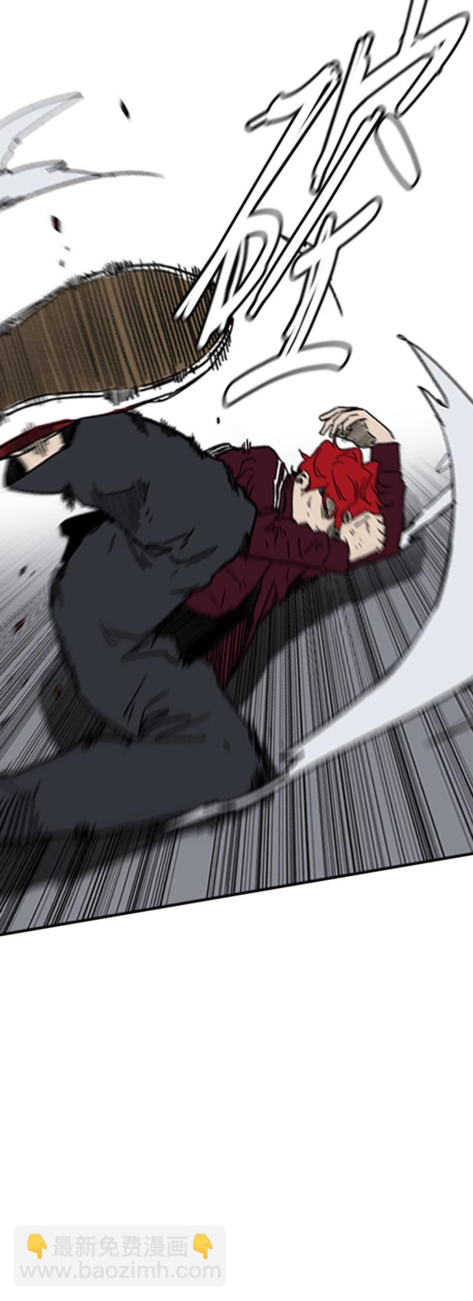 衝鋒衣 - [第2部(下)] 第101話(1/2) - 2