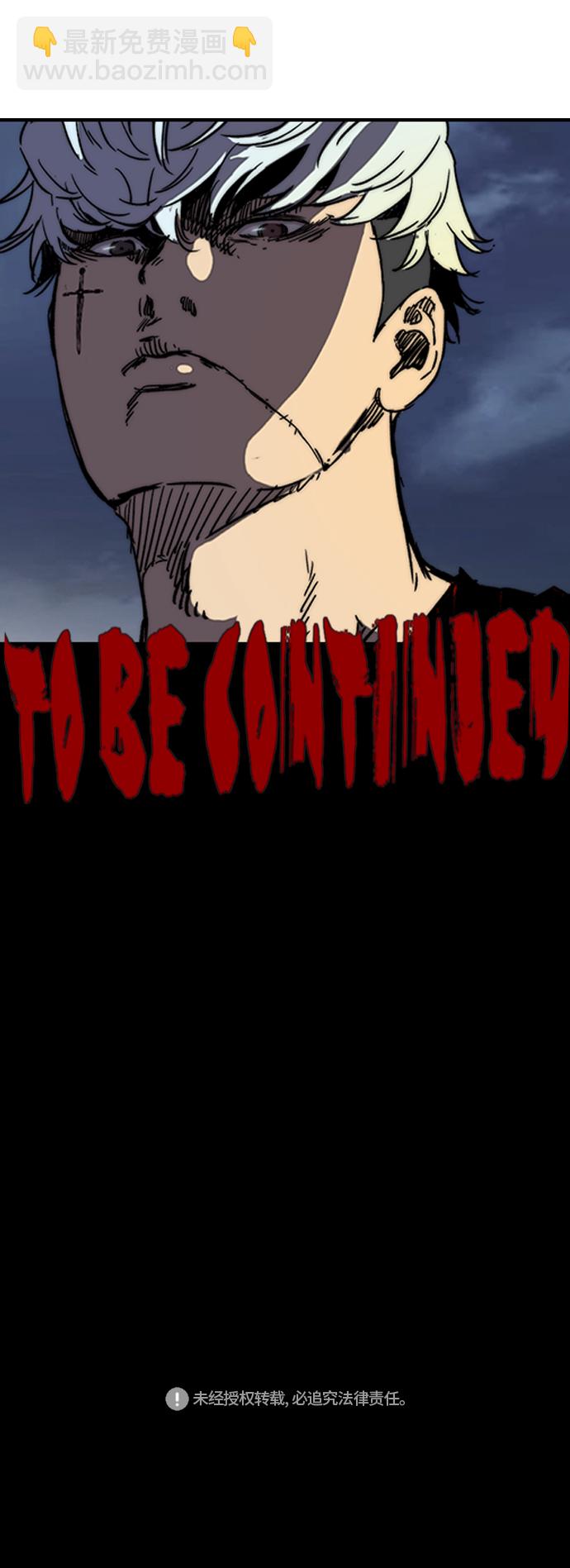 衝鋒衣 - [第2部(下)] 第101話(2/2) - 2