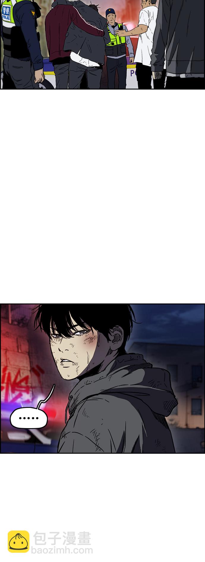 衝鋒衣 - [第2部(下)] 第103話(2/2) - 2