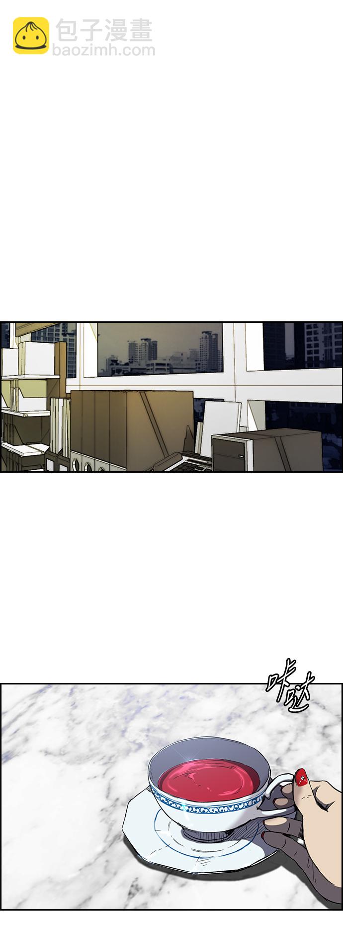 衝鋒衣 - [第2部(下)] 第103話(2/2) - 2